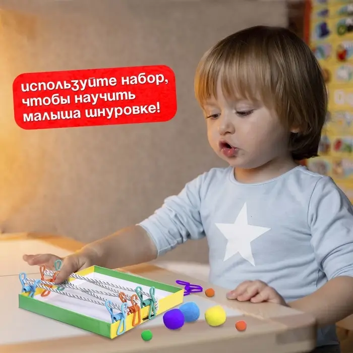 Развивающий набор &laquo;Цветные прищепки&raquo;, 3+