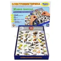 Электровикторина Десятое Королевство &laquo;Живая природа&raquo;, 5+
