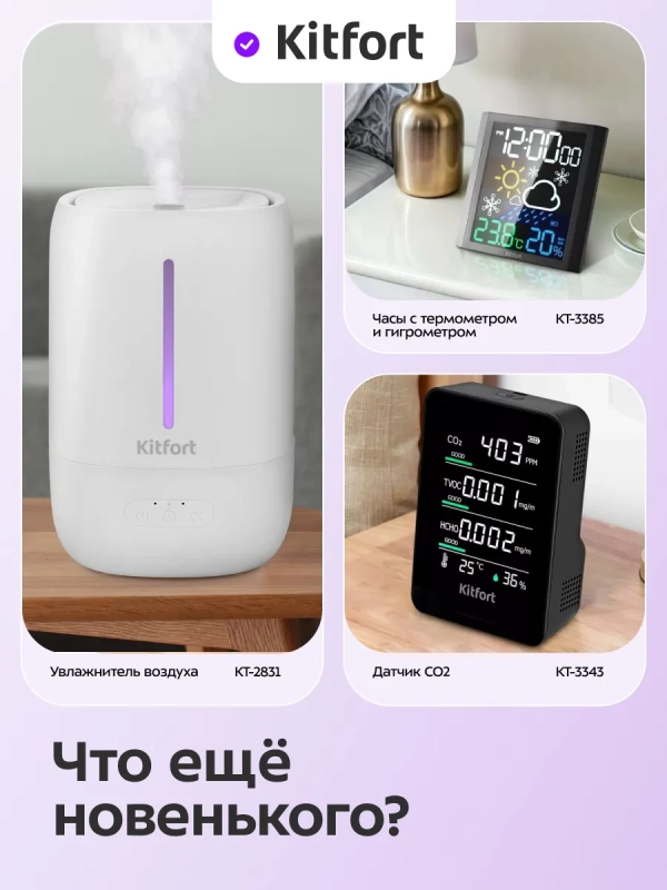 Метеостанция домашняя погодная станция часы КТ-3737 Метеостанция домашняя погодная станция часы КТ-3737