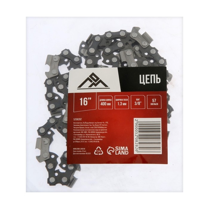 Цепь для бензопилы ЛОМ, 16 Цепь для бензопилы ЛОМ, 16", 400 мм, ширина паза 1.3 мм, шаг 3/8", 57 звеньев