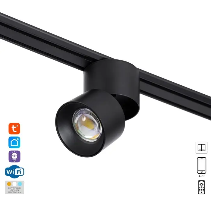 Светильник трековый BayerLux SLIM &laquo;Точка&raquo;, LED, 5 Вт, 3000K-6000К, 48 В, CRI90, 8&times;8&times;9.5 см, чёрный