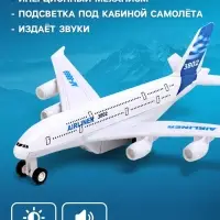 Самолёт металлический &laquo;Пассажирский&raquo;, инерционный, световые и звуковые эффекты, цвет бело-синий