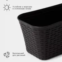 Балконный ящик для цветов &laquo;Ротанг&raquo;, 7.5 л, 38.5&times;18&times;16 см, пластиковый, коричневый