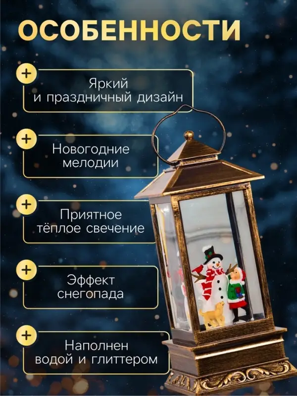 Светодиодная фигура &laquo;Девочка и снеговик&raquo; 10.5&times;27&times;10.5 см, пластик, от батареек ААх3, USB, свечение тёплое белое