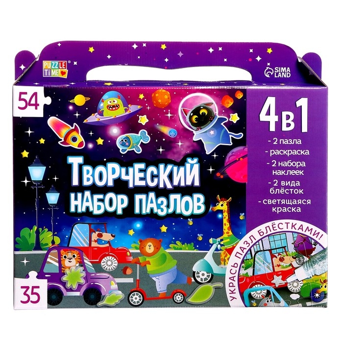 Набор пазлов для творчества «Космические гонки» Набор пазлов для творчества «Космические гонки»