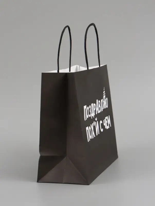 Набор пакетов крафтовых молодёжных пакетов ДР