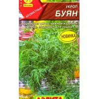 Семена Укроп Буян, Ц/П,2 г Семена Укроп Буян, Ц/П,2 г