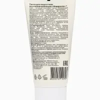 Паста серная Mirrolla, 40 мл