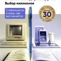 Набор гелевых ручек со стираемыми чернилами ErichKrause Aquamarine, 4 штуки, R=301, узел 0.5 мм, синяя