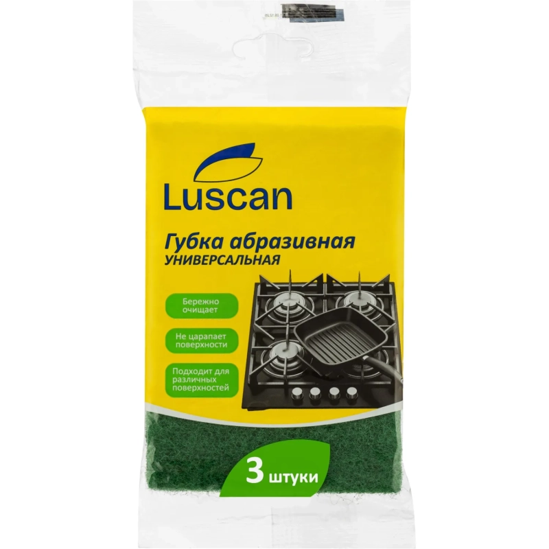 Пад ручной Губки абразивные Luscan 130x90x4 мм 3шт/уп