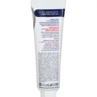 D.I.E.S. зуб паста компл. Здоровые Дёсны 100 мл