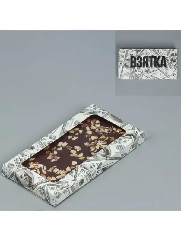 Коробка для шоколада, кондитерская упаковка, &laquo;Взятка&raquo;, с окном, 17.3&times;8.8&times;1.5 см