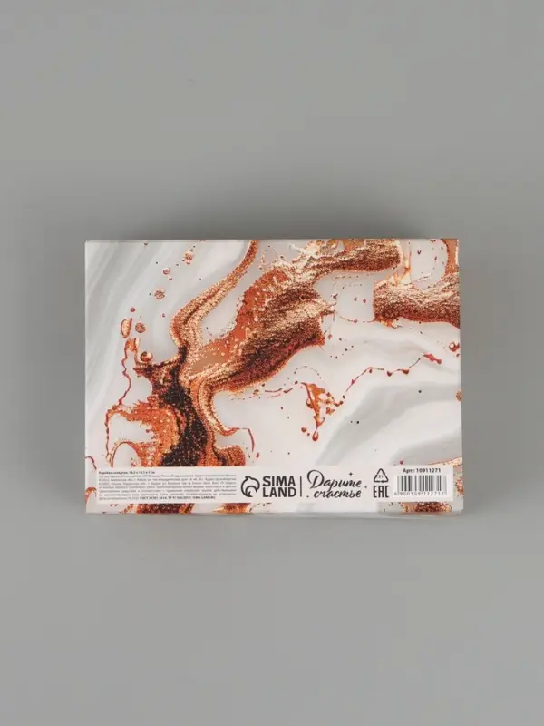 Коробка складная &laquo;Золотой бант&raquo;, 16,5 х 12 х 5 см