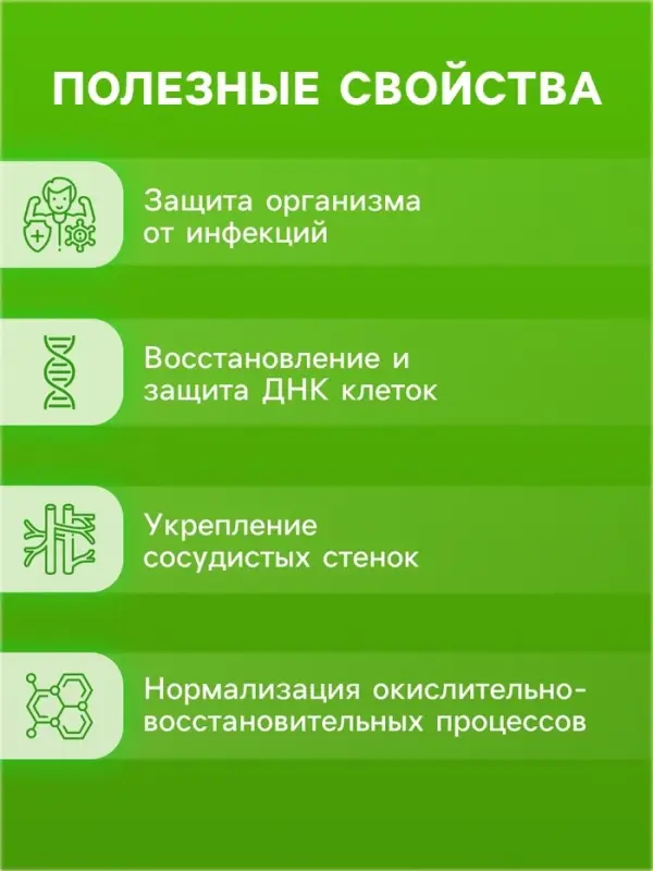 Напиток Витамин С со вкусом лимона Vitamuno, 10 шипучих таблеток