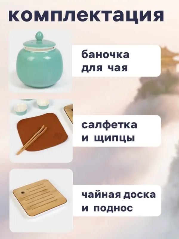 Набор для чайной церемонии &laquo;Хасима&raquo;, 9 предметов, на 4 персоны, чашка 40 мл, чайник 200 мл, керамика, бирюзовый