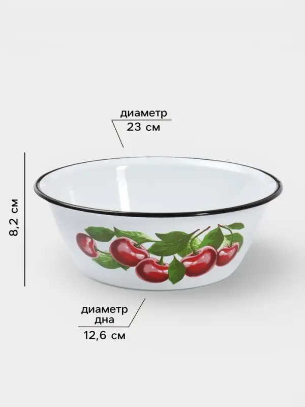 Миска эмалированная &laquo;Вишнёвый сад&raquo;, 2 л, d=23 см, с деколью, белая