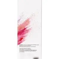 Диффузор ароматический с палочками Holi Inspiration, 50 мл