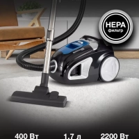 Пылесос HYV-C2530 1,7л 2200Вт черный-синий