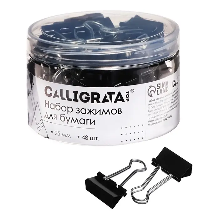 Набор зажимов для бумаг Calligrata TOP, 25 мм, 48 штук, в пластиковой тубе, черные