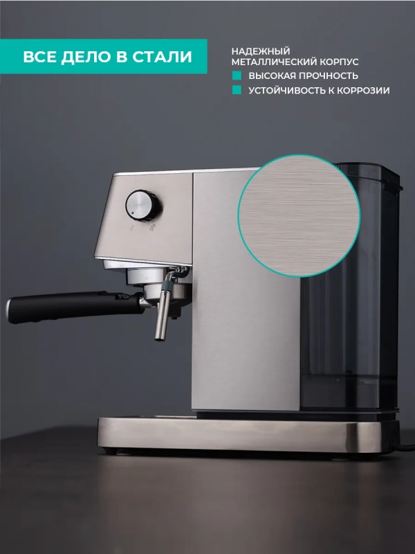 Кофеварка рожковая с капучинатором T-CM33040 Кофеварка рожковая с капучинатором T-CM33040