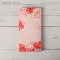 Открытка с местом для шоколадки «С Днём рождения!»