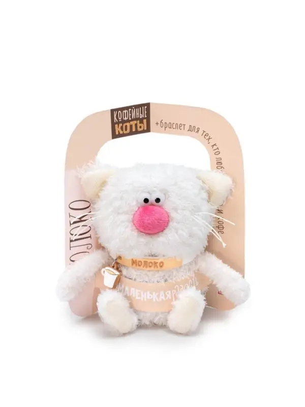 Мягкая игрушка &laquo;Кот Молоко&raquo;, 12 см