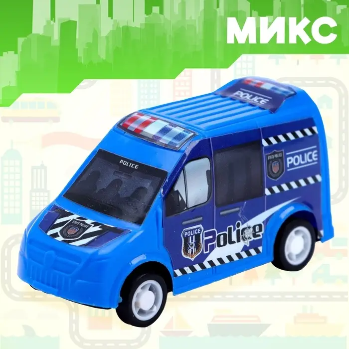 Машина инерционная «Спецслужбы», МИКС Машина инерционная «Спецслужбы», МИКС