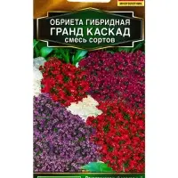 Семена цветов Обриета Гранд каскад, смесь сортов Мн Золотая серия, Ц/П,0,05 г Семена цветов Обриета Гранд каскад, смесь сортов Мн Золотая серия, Ц/П,0,05 г