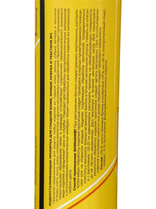 Спрей аэрозольный Selena защита от воды, 250 мл