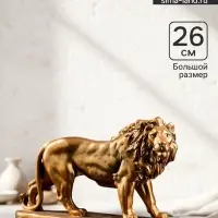 Фигура гипс &laquo;Лев идущий&raquo;, под бронзу, 42&times;26&times;11 см