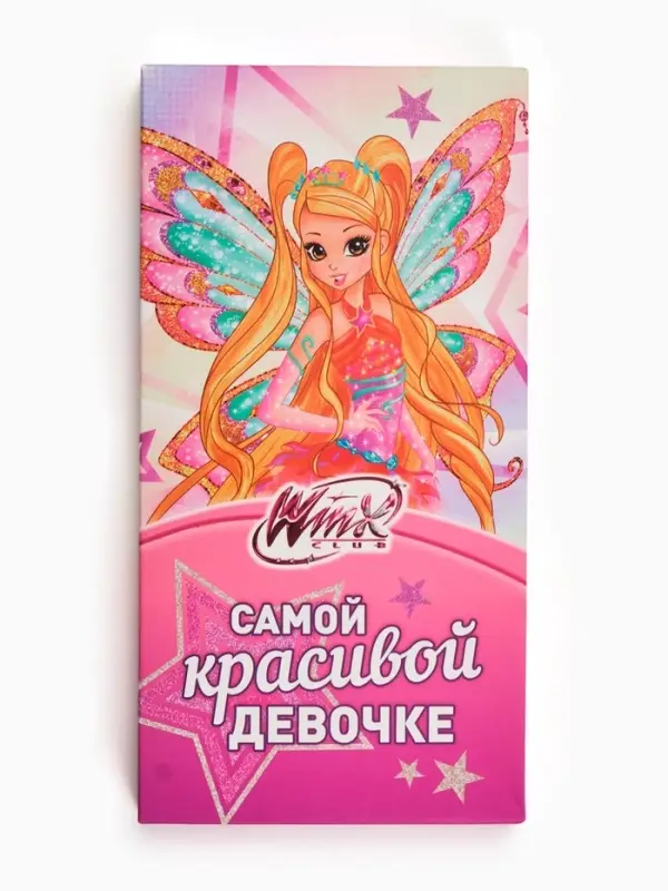Коробка подарочная для шоколада &laquo;Самой красивой девочке&raquo;, 17.3&times;8.8&times;1.5 см