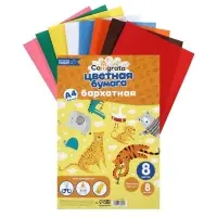 Набор бумаги бархатной А4, 8 листов, 8 цветов, плотность 110 г/м&sup2;