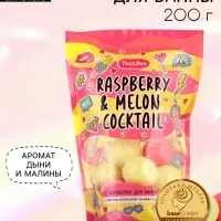 Бомбочки для ванны, аромат дыни и малины, 200 г, TeenBee