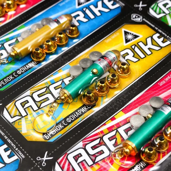 Брелок для ключей на кольце, лазер с 5 насадками, МИКС Брелок для ключей на кольце, лазер с 5 насадками, МИКС