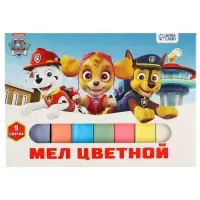 Мелки цветные школьные 9 шт. «Щенячий патруль», прямоугольные