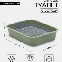 Лоток для кошек &laquo;Мур-мяу&raquo;, 33&times;25&times;7 см, с сеткой, пластик, зелёный