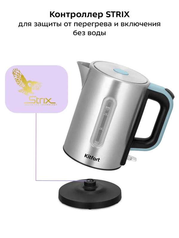 Чайник электрический металлический КТ-8703 - 1.7 л Чайник электрический металлический КТ-8703 - 1.7 л