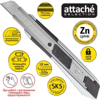 Нож универсальный Attache Selection 18мм,мет.нап.,усил.алюм.корп.,Auto lock
