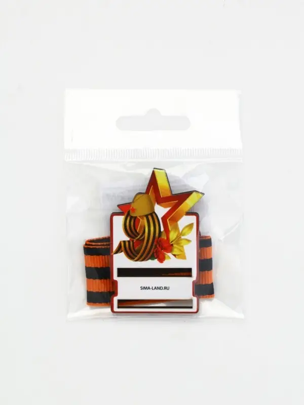 Значок деревянный с лентой Значок деревянный с лентой "9 мая,звезда", георгиевская лента