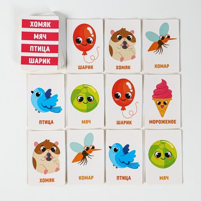 Настольная игра «Скажи - положи» для детей, 48 карт, 6+ Настольная игра «Скажи - положи» для детей, 48 карт, 6+