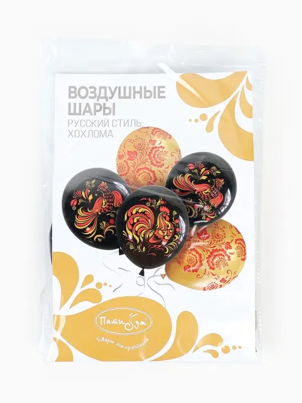 Воздушные шары латексные 12" &laquo;Русский стиль. Хохлома&raquo;, набор 15 шт.