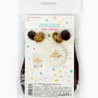 Воздушные шары латексные 12" &laquo;Любимой маме&raquo;, 5 шт., хром