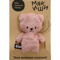 Мягкая игрушка &laquo;Мишка Шарлотта&raquo;, Пушистики, 17 см