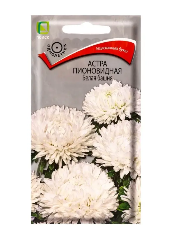 Набор семян цветов Астра