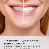 Электрическая зубная щетка звуковая PETB 0701 TC