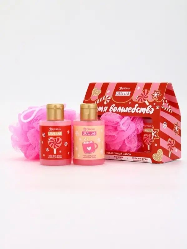 Подарочный набор новогодний «Время волшебства», гель для душа 2 шт и мочалка для тела, URAL LAB Подарочный набор новогодний «Время волшебства», гель для душа 2 шт и мочалка для тела, URAL LAB