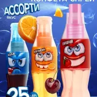 Жидкая конфета &laquo;Газировка&raquo;, ассорти, 25 мл