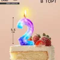 Свеча в торт на шпажке &laquo;Галактика&raquo;, цифра 2, 5.5 см