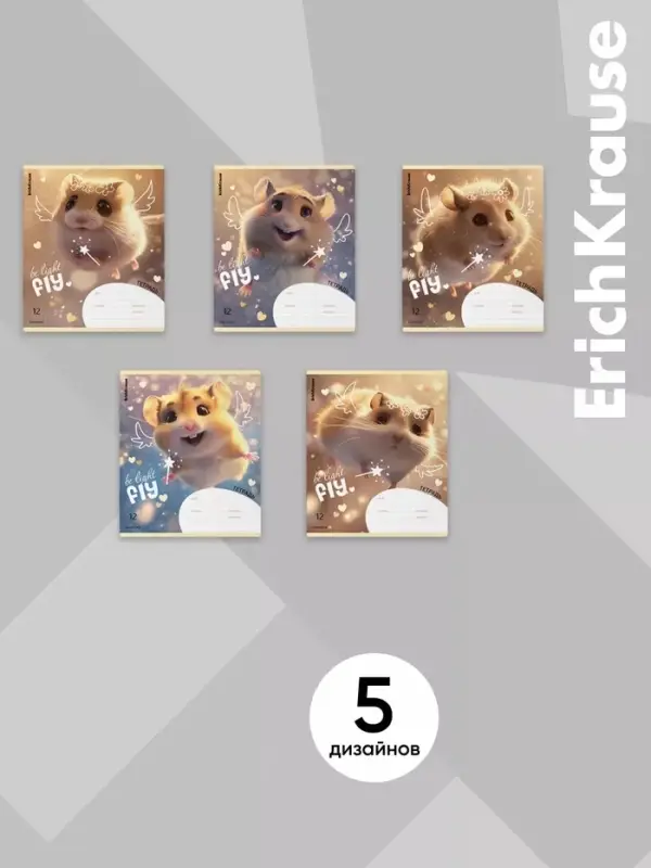 Тетрадь 12 листов в линейку ErichKrause Fluffy, 60 г/м&sup2;, обложка мелованный картон, МИКС