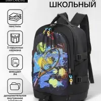 Рюкзак школьный &laquo;Тенис&raquo;, с карманами, с рисунком, размер 31&times;16&times;42 см, чёрный